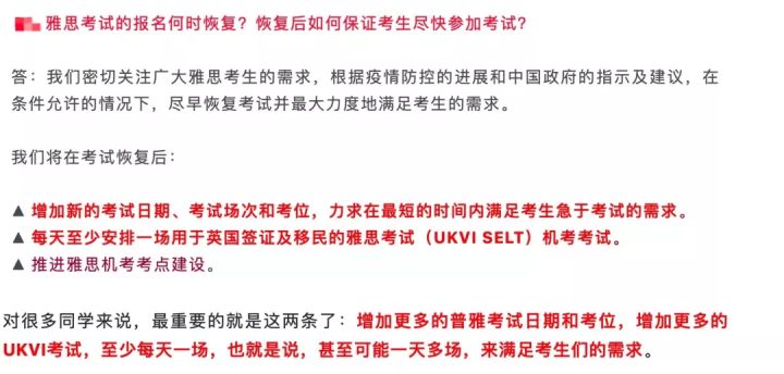 托福4月考试,2022年5月托福考试