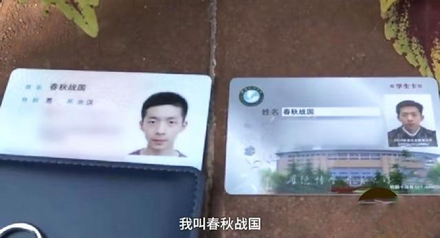 给孩子起名奇葩名字,给孩子取名字相当奇葩