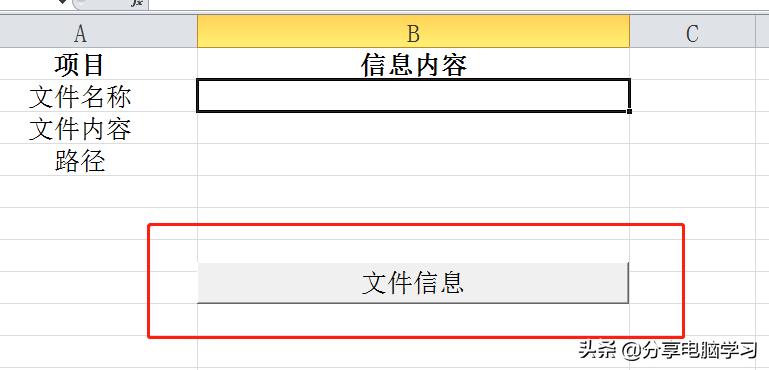 vb中相对路径怎么写,vb文件路径是什么