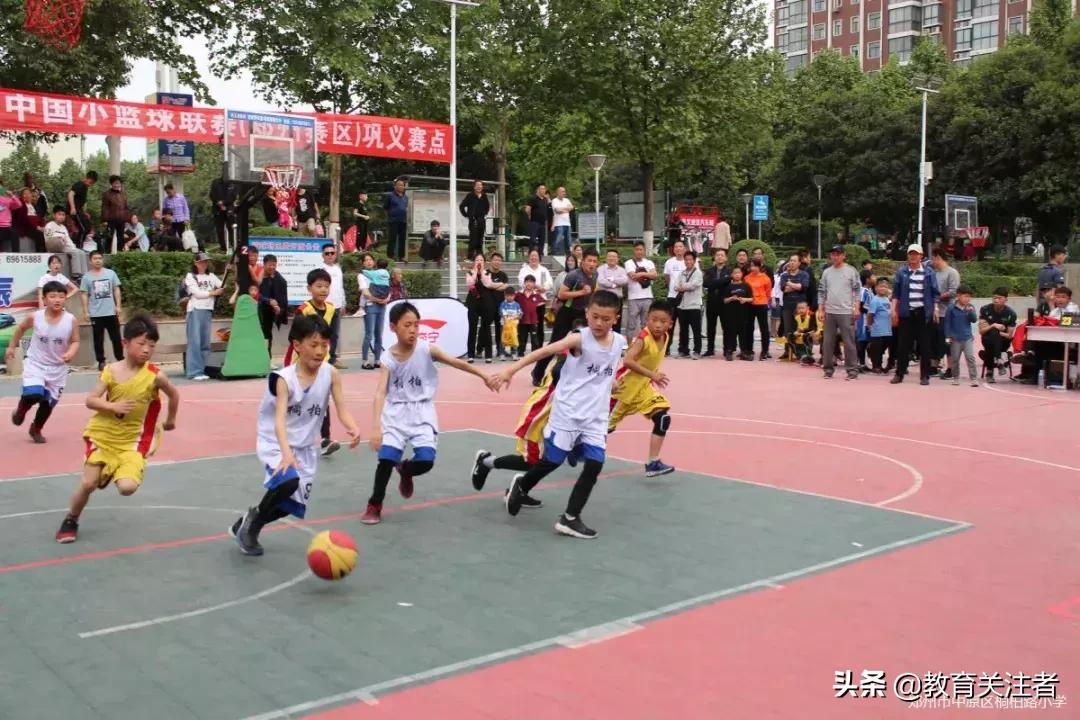 郑州小学篮球四强赛,郑州桐柏路小学篮球赛