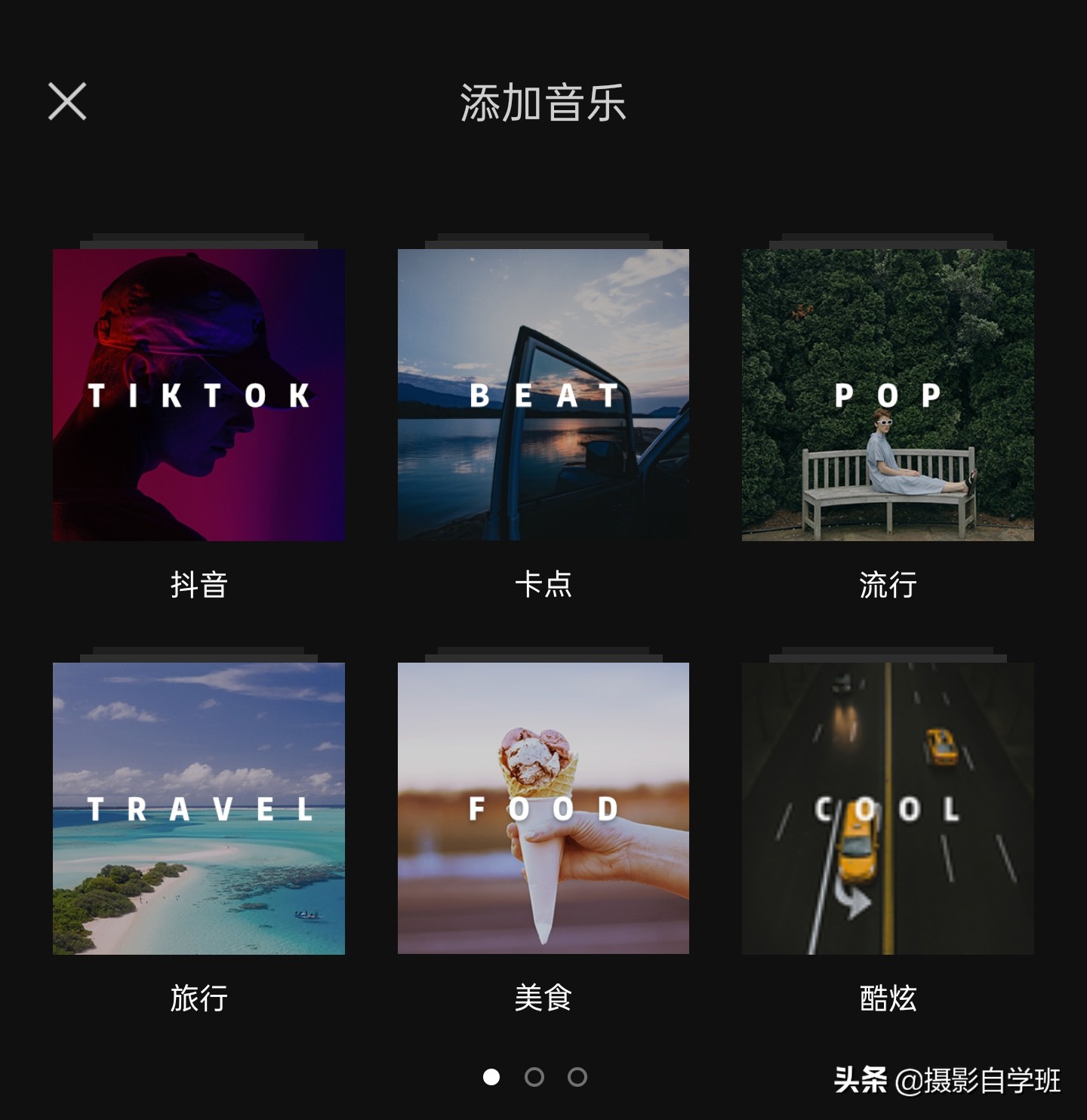 六一儿童节视频剪辑教程,儿童摄影花絮视频制作软件