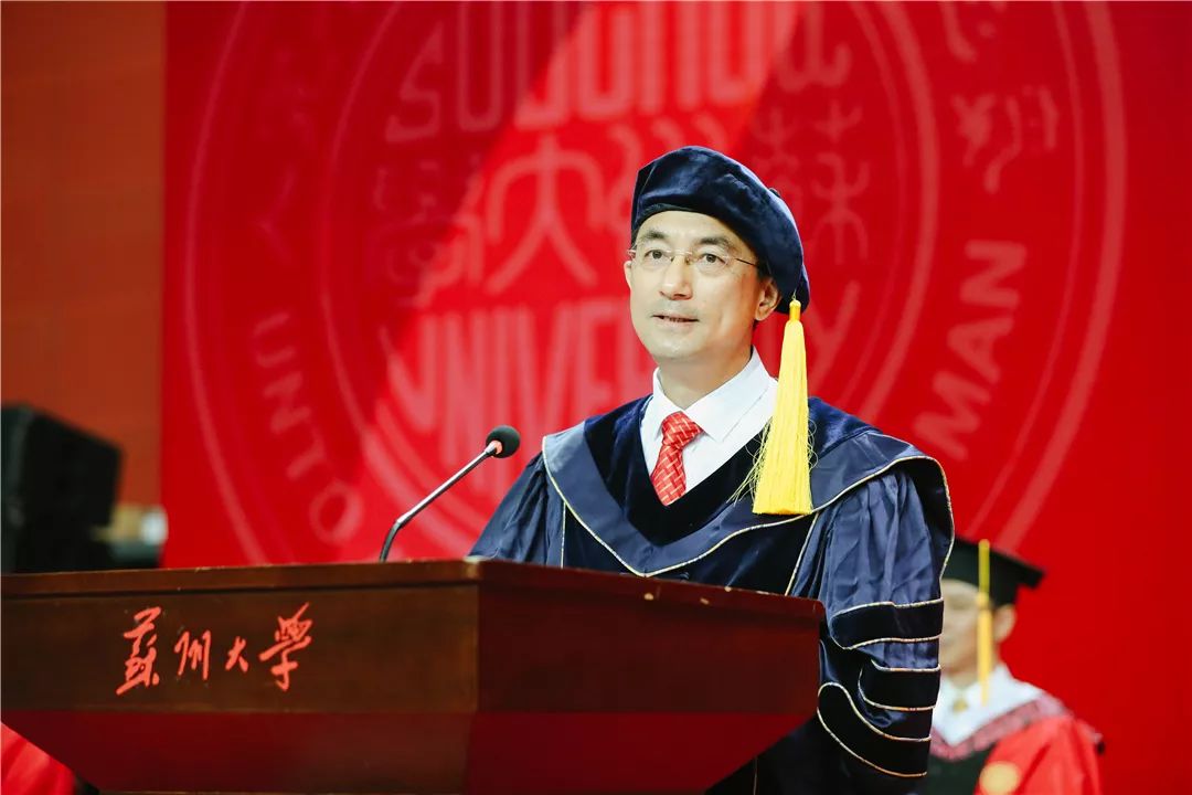 笑点不断！苏州大学校长熊思东讲完段子再送你三个“锦囊”