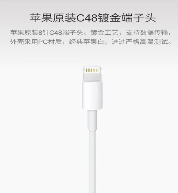 苹果手机原装数据线有什么专利,苹果数据线专利什么意思