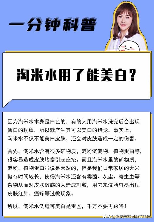 豆腐美白润肤,豆腐面膜美白效果怎么样