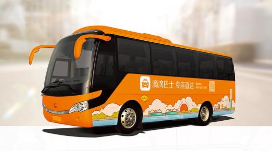 滴滴出了一个特惠快车,滴滴出顺风车