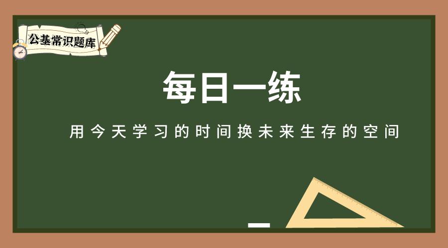 每日一练系列练习,项目管理师软考高级每日一练