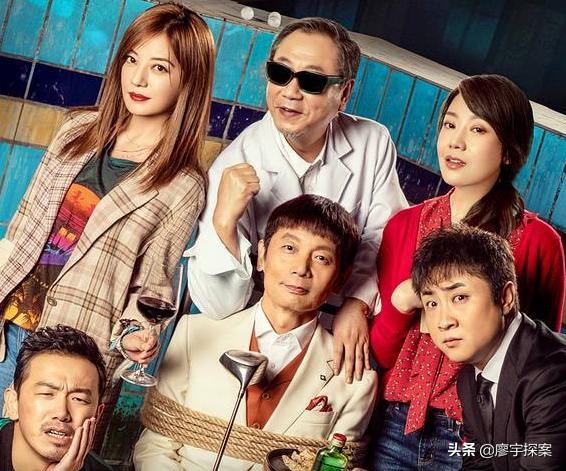 开怀大笑版葛优乔杉,葛优贺岁片两只老虎