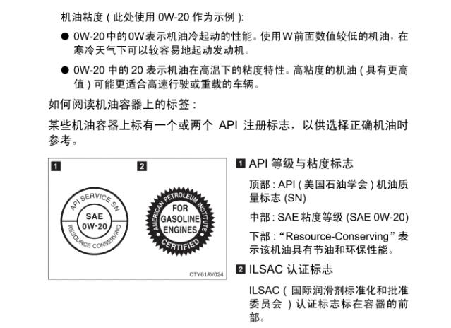 日系涡轮车用什么机油,新领域1.8t发动机用什么机油