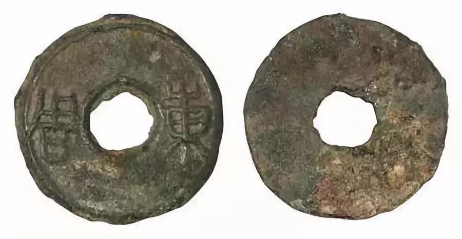 古钱币五十大珍每一枚都价值连城,古钱币五十大珍有嘉庆通宝吗