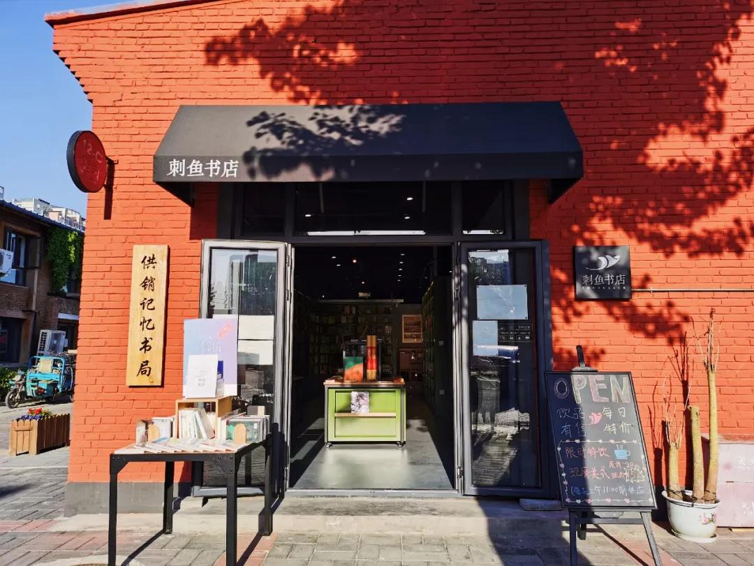 4座城市，10家新开业书店，一份五一探店地图