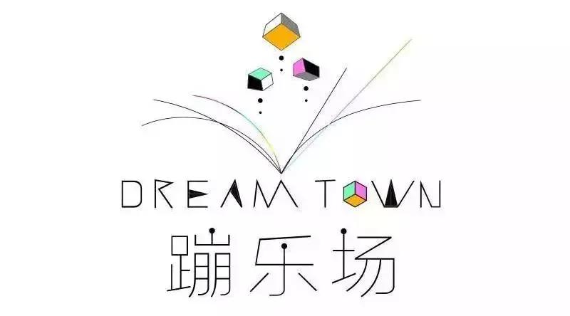 蹦床乐园闯关攀岩,蹦床馆嗨玩