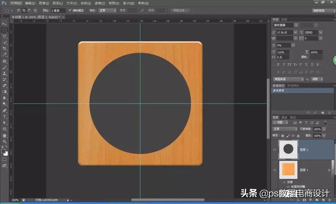 psui图标设计教程,ui界面图标设计分析