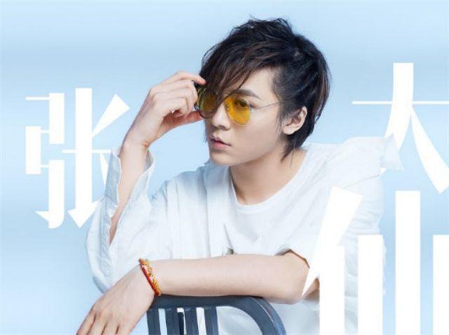 张大仙被人带节奏张大仙霸气回应,大仙逝世视频