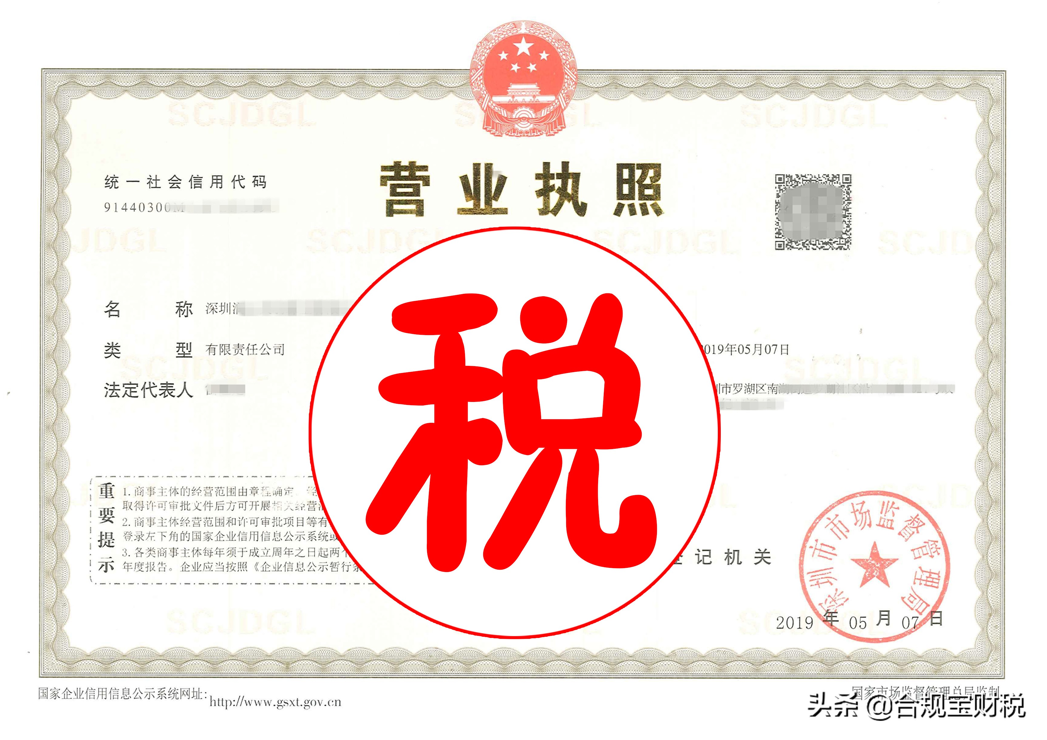 微商涉嫌违规怎么处理,微商违法吗怎么罚