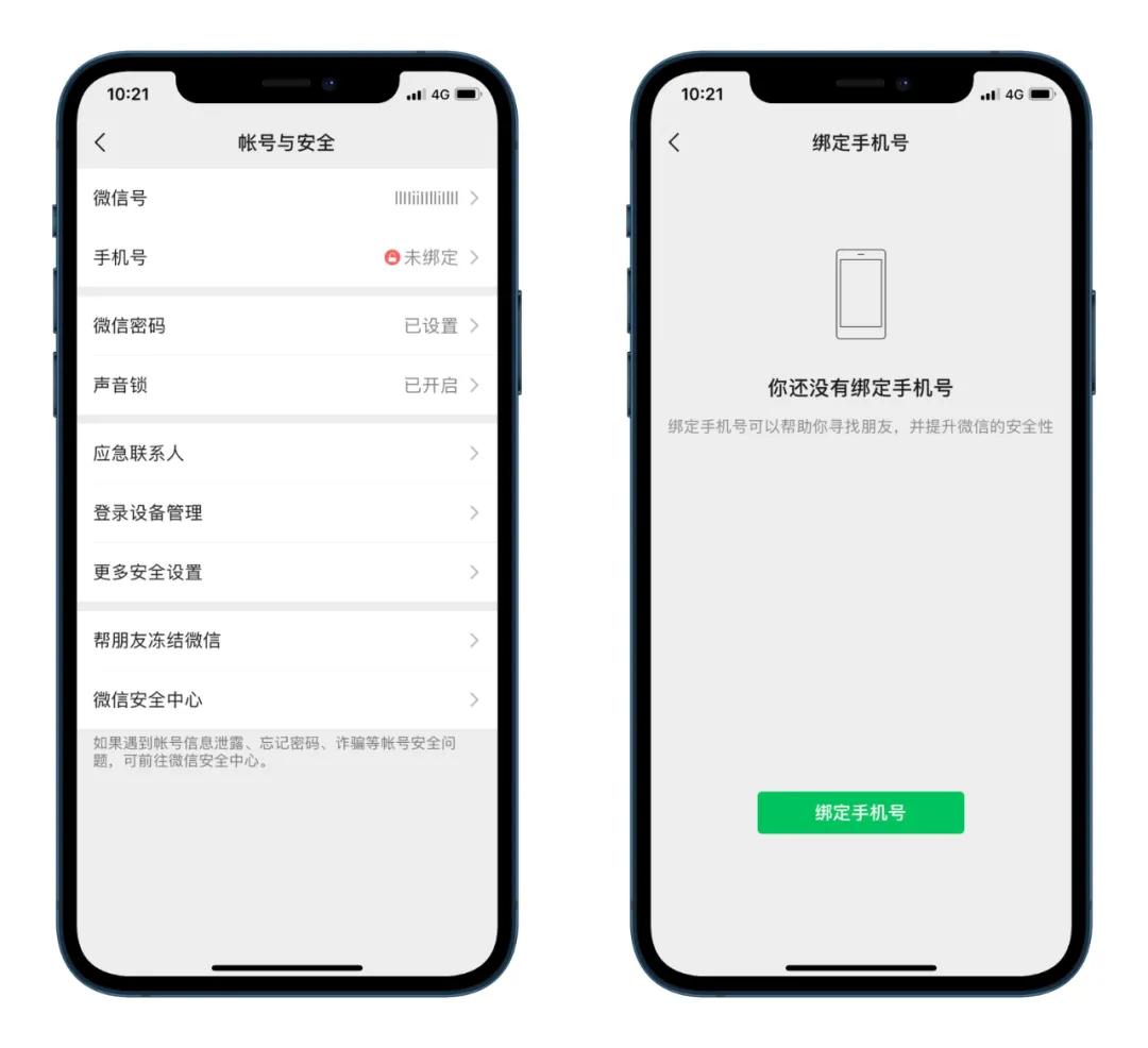 重新注册微信怎么恢复原来的微信,微信如何一个手机号注册两个微信