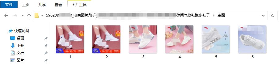 淘宝主图模板如何添加图片,淘宝网店主图