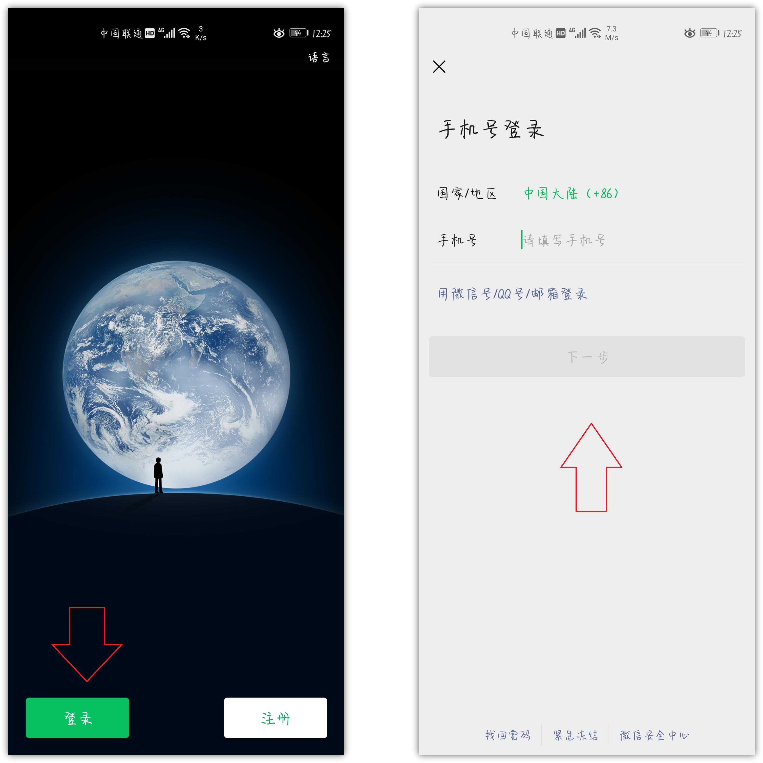 1个手机怎么登录2个视频号,1个手机微信怎么登录