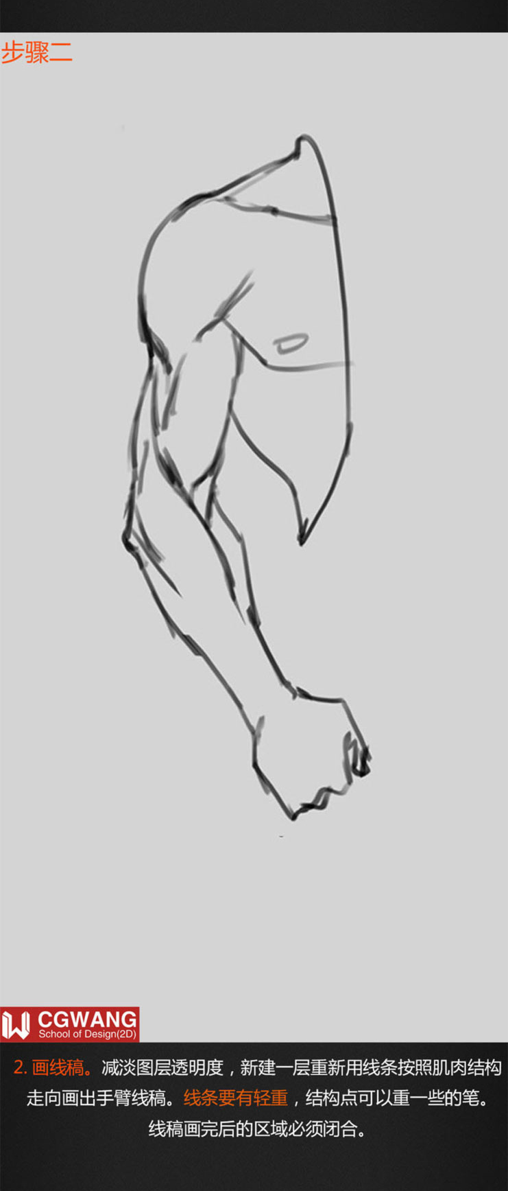 插画原画绘画,插画扁平画临摹