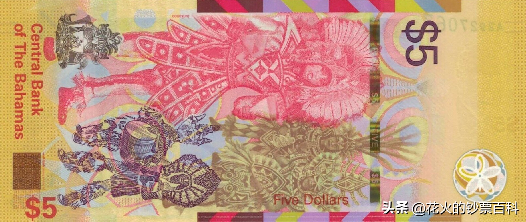 中国发行过的塑料钞有哪些,中国十大塑料钞