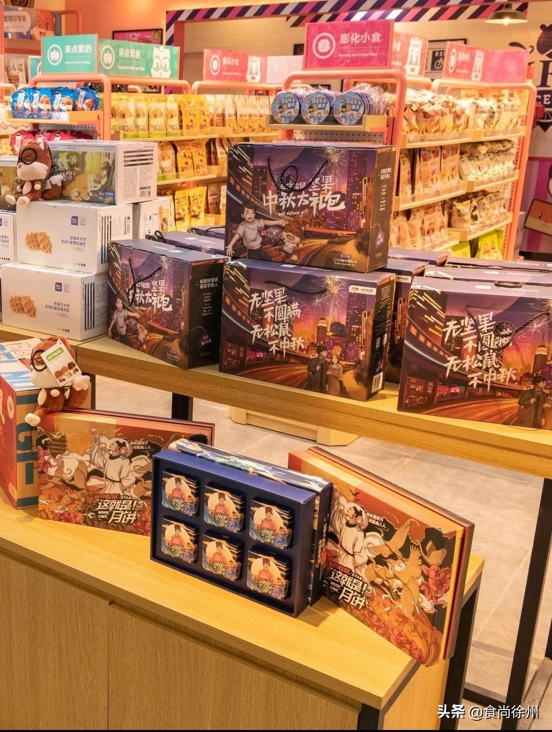 徐州好吃的月饼,徐州有名的月饼哪家好吃