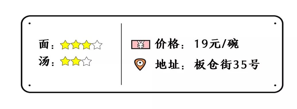 南京市板仓街平面图,南京市玄武区板仓街地理位置