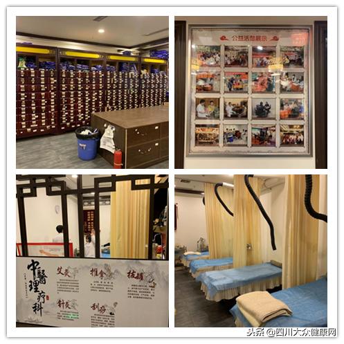 成都首届影响力中医馆“金脉枕”奖评选|评审探店第二天