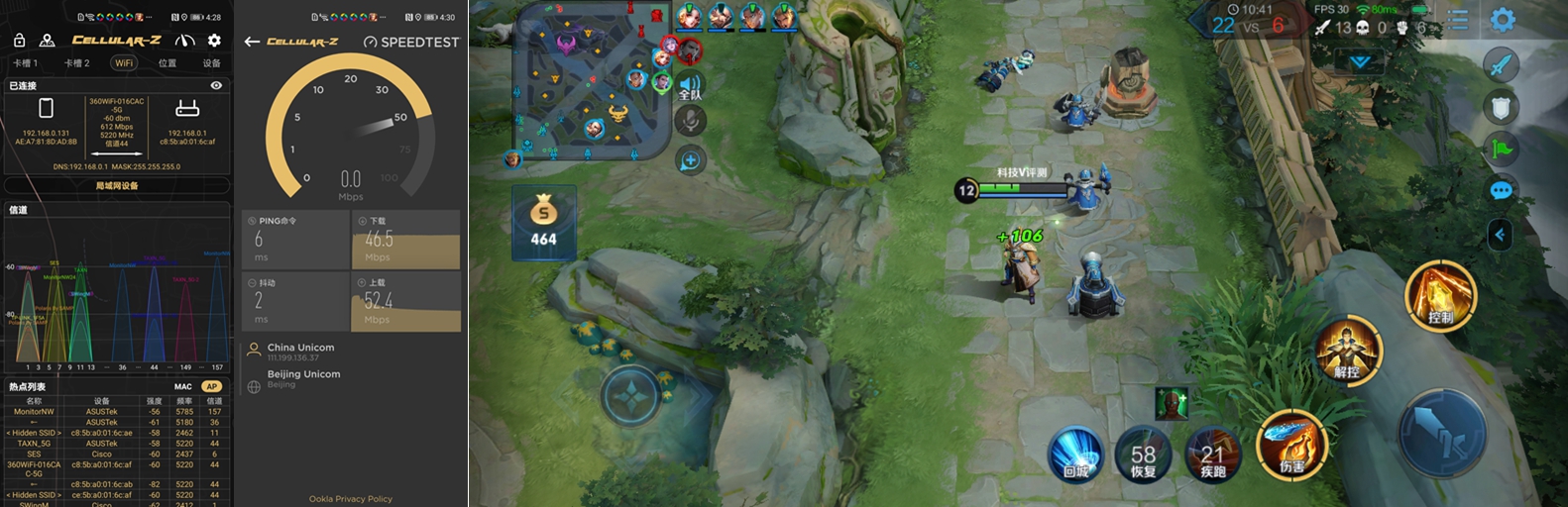 360路由器v6怎么组建全屋wifi,360wifi6路由器怎么组网