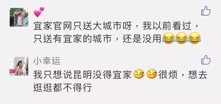 宜家最值得买的15种单品,宜家买什么便宜又好物