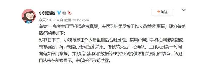 猿辅导将何去何从,猿辅导易错题视频讲解要交多少钱