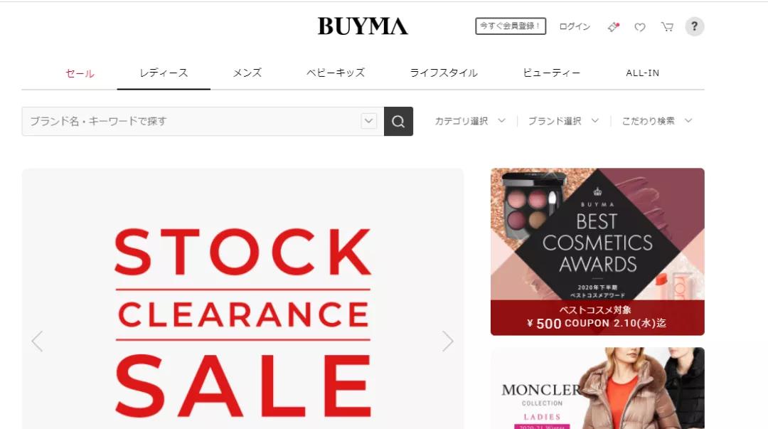 日本留学生怎么在网上买东西,怎么在日本购物网站买东西