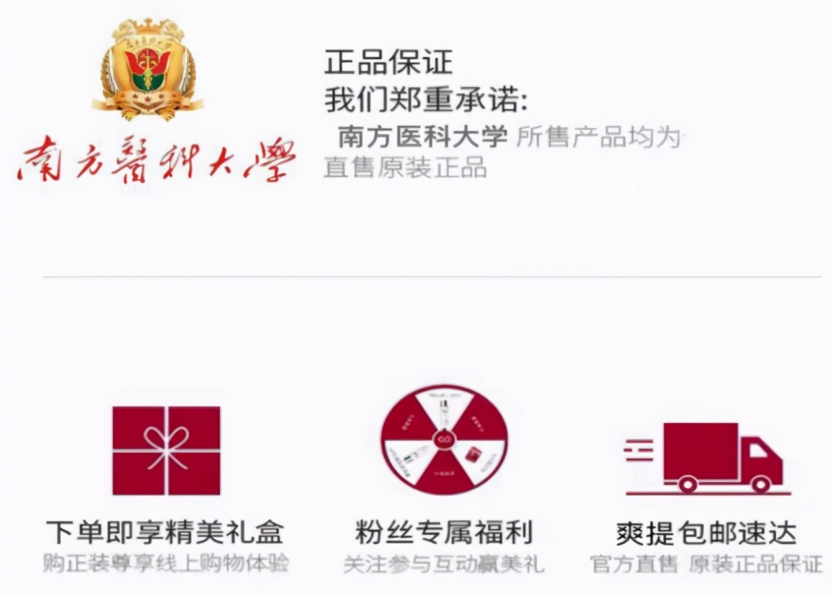 南医大景观,南医大团购活动