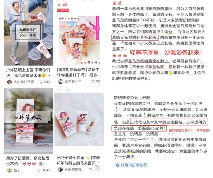 平价澳洲防晒推荐,澳洲日常防晒推荐哪款