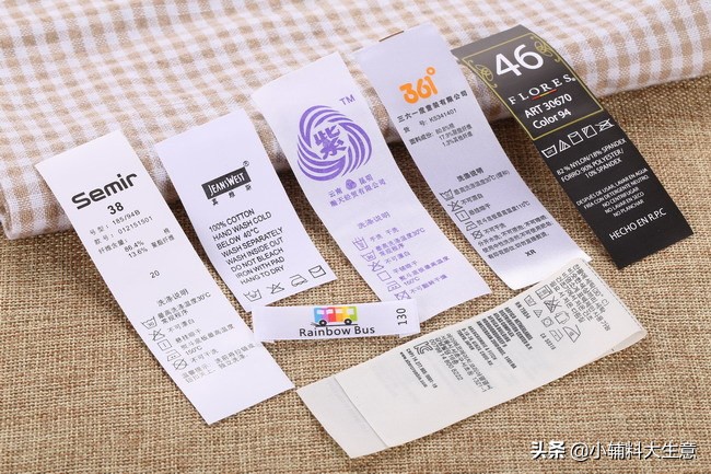 洗水唛的作用,洗水唛怎么添加成分