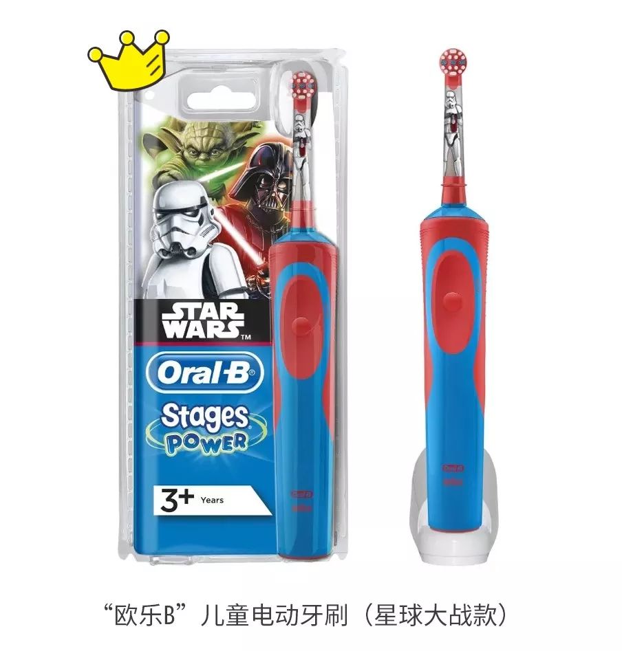 儿童电动牙刷测评哪个刷的干净,电动牙刷清洁能力测评