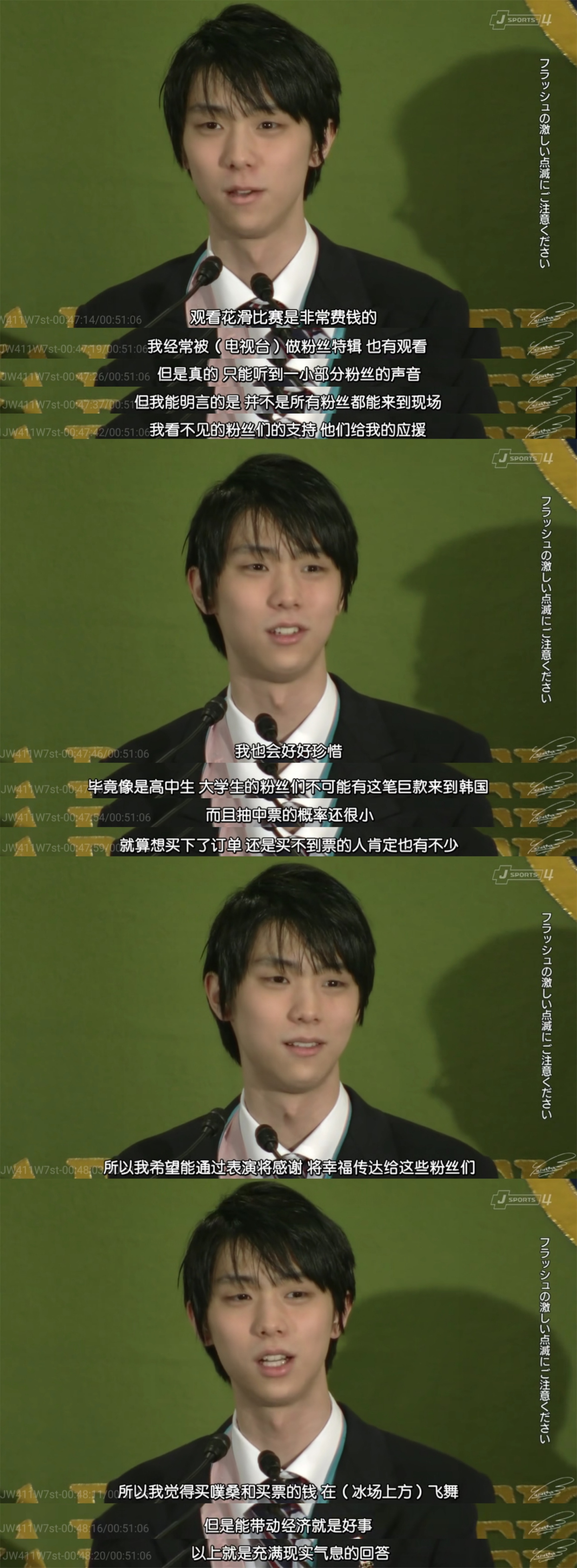 羽生结弦的吸金能力,羽生结弦赚钱能力