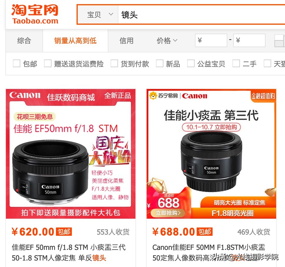 尼康放弃中低端，佳能反其道行之，入门机身配好镜头，这样好吗？