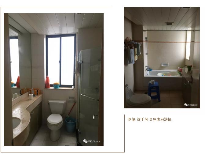 原创伊空设计▏全屋改造之耄耋小区房也有春天