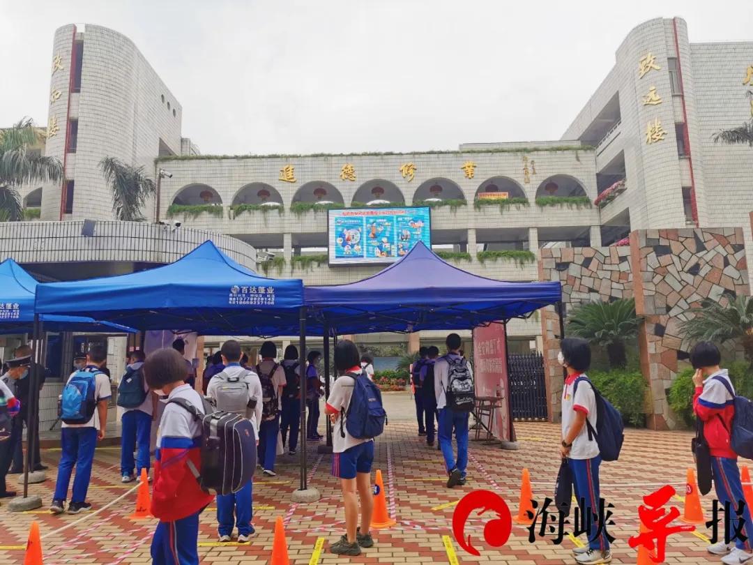 厦门学生开学时间最新消息,厦门中小学生开学了吗