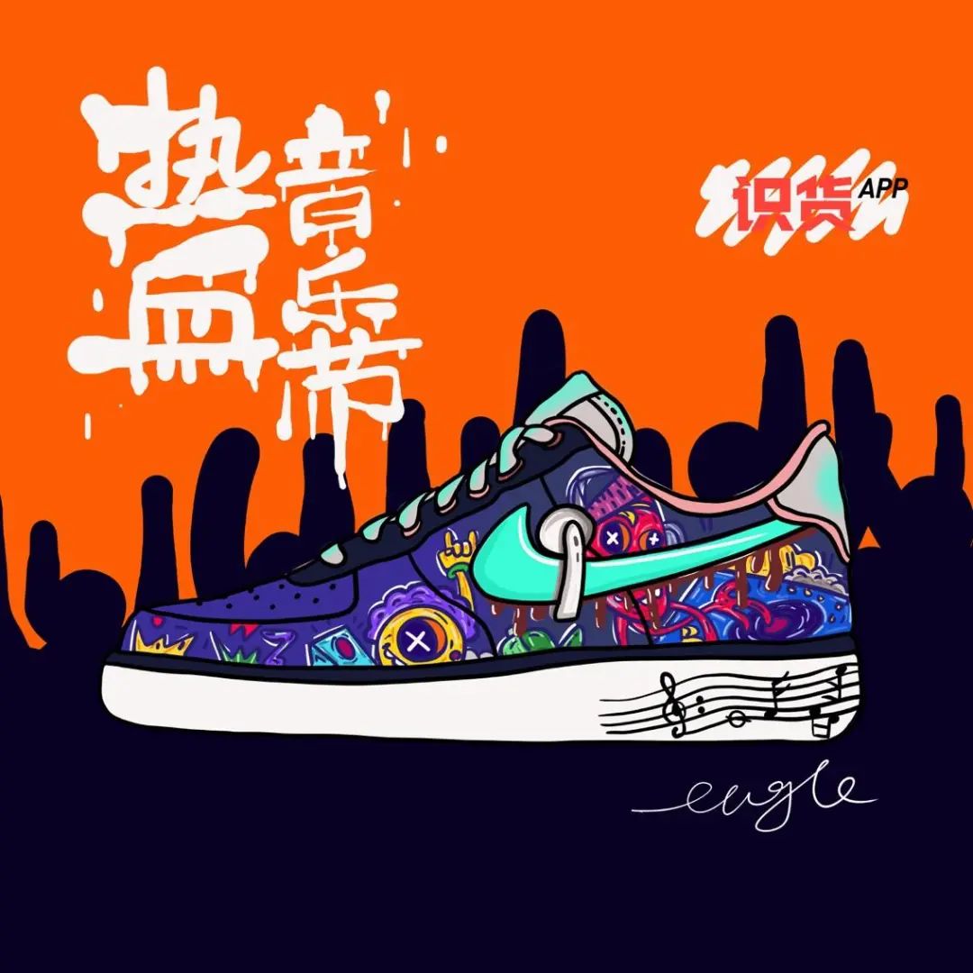 这双鞋的颜色独一无二,全网第一双配色的鞋你见过吗