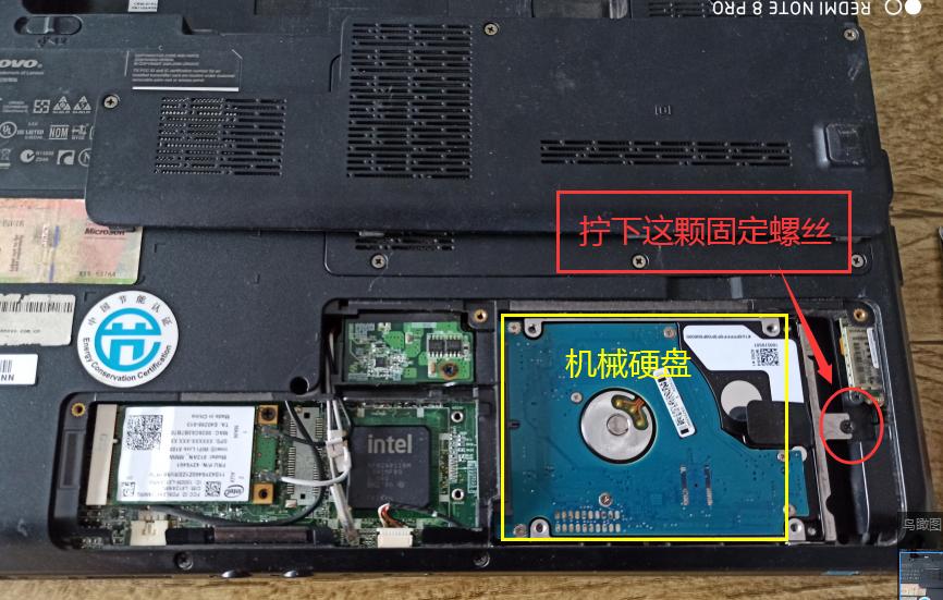 十年老电脑升级固态硬盘怎么选,十几年联想老笔记本加装固态硬盘