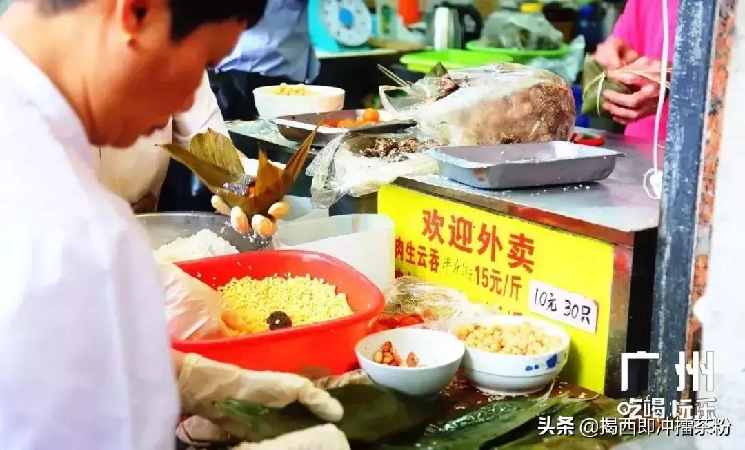 广州6家最好吃的粽子店铺,广州九家粽子