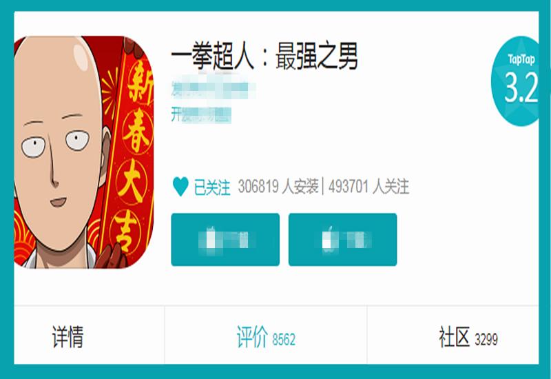 一拳超人实力排名榜top30,一拳超人怎么才能进入排行榜