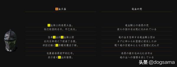 黑魂3黑暗之魂有什么用,黑魂黑暗之王