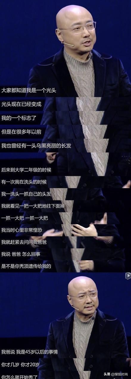 现在年轻人脱发很普遍吗,80后脱发还能治好吗