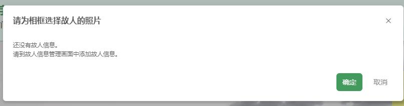 天津发布清明祭扫公告,天津兰生园公墓祭扫通告