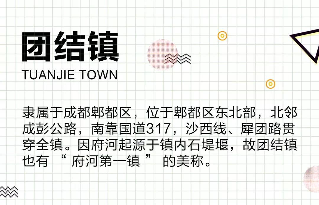 生活中团结的人,生活中感受过的团结力量