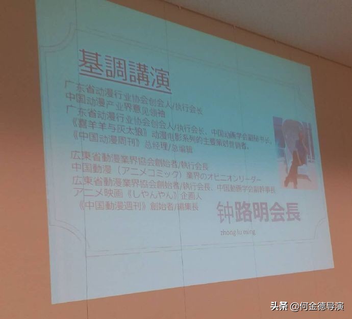 广东粤港澳大湾区促进会,广东省粤港澳大湾区促进会