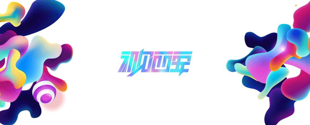 这个初夏，西安北城惊现精灵潮国，还有一大波潮酷福利来袭！