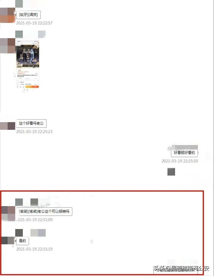 甜甜的恋爱和现实有冲突吗,甜甜的恋爱使人面目全非