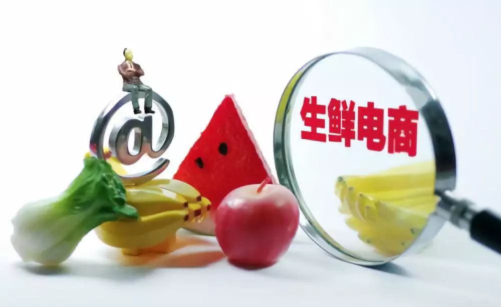 生鲜生意前景如何,生鲜行业商业模式分析